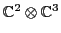 ${\mathbb{C}}^2 \otimes {\mathbb{C}}^3$