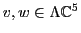 $v,w \in \Lambda {\mathbb{C}}^5$