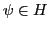 $\psi \in H$