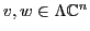 $v,w \in \Lambda {\mathbb{C}}^n$